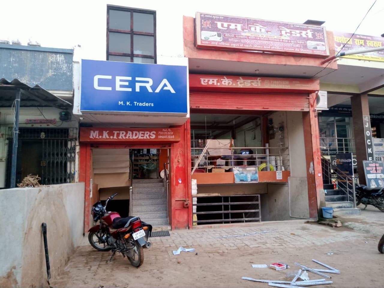 Commercial Kitchen
